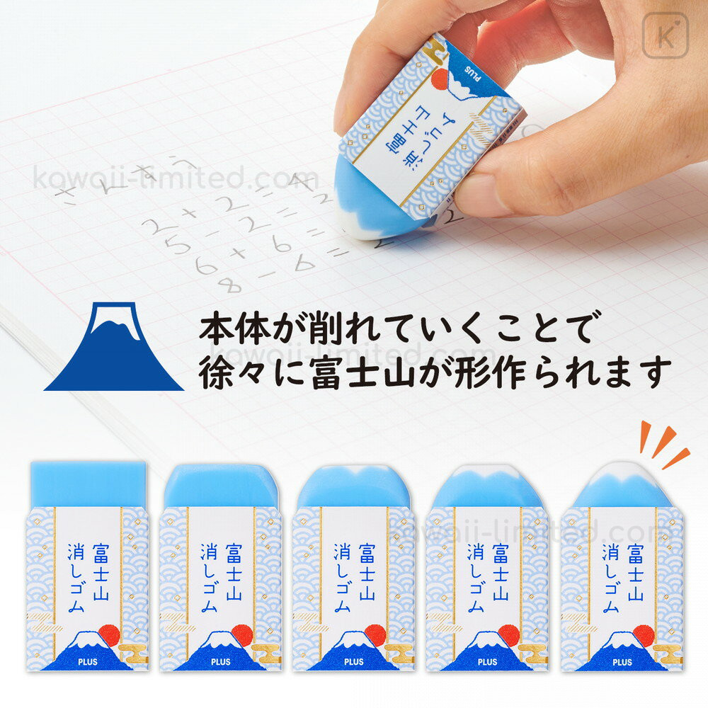 Plus 060ATFP Eraser for Air-in Test & Mount Fuji Set