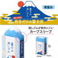 Japan Plus Air-in Mount Fuji Eraser - 3