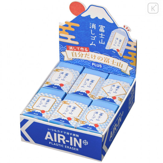 Japan Plus Air-in Mount Fuji Eraser - 5