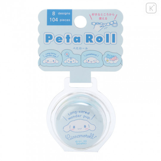 Japan Sanrio Peta Roll Washi Sticker - Cinnamoroll - 1