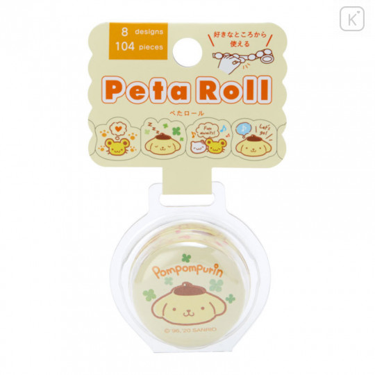 Japan Sanrio Peta Roll Washi Sticker - Pompompurin - 1