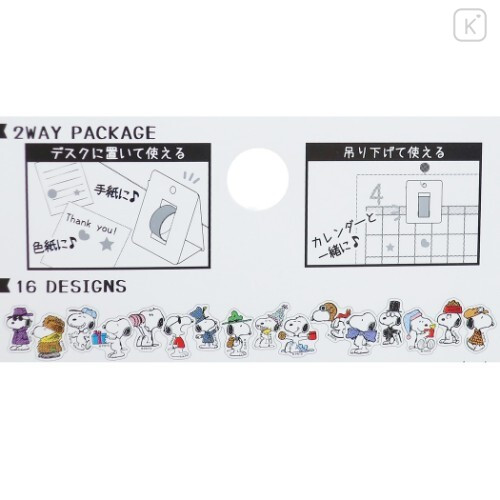 Japan Peanuts Peripetta Roll Sticker - Snoopy Cosplays - 3