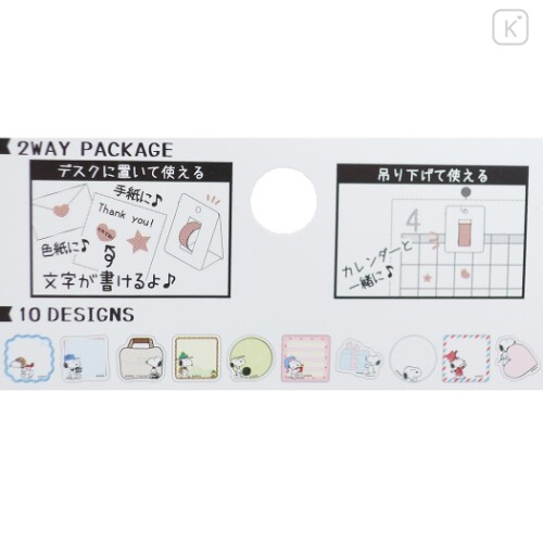 Japan Peanuts Peripetta Roll Sticker - Snoopy Message Bubble - 3