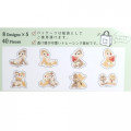 Japan Disney Stickers with Mini Paper Bag - Chip & Dale - 3