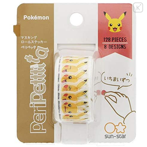 Japan Pokemon Peripetta Roll Sticker - Pikachu - 2