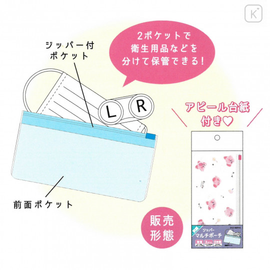 Japan Kirby Zip Folder File - 2