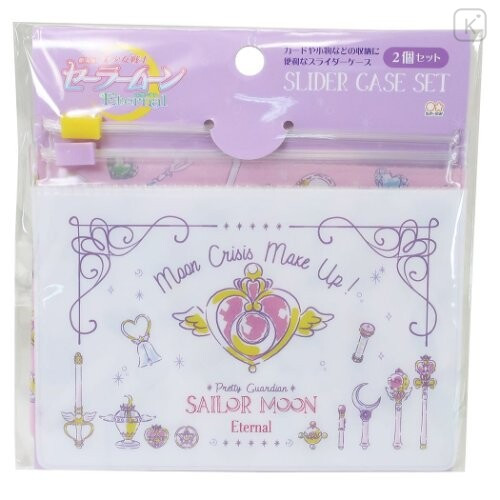 Japan Sailor Moon Zip Folder File Set 2 - Eternal - 2