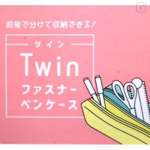 Japan Nintendo Zipper Makeup Stationery Pencil Bag Pouch - Kirby Ice Cream - 5