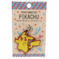 Japan Pokemon Metal Charm Key Chain - Pikachu - 1
