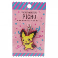 Japan Pokemon Metal Charm Key Chain - Pichu - 1