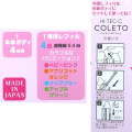Japan Sanrio Hi-Tec-C Coleto 4 Color Multi Gel Pen - Little Twin Stars - 5