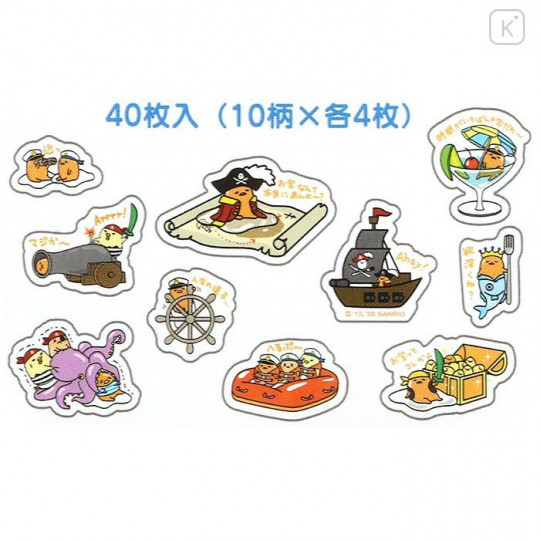 Japan Sanrio Summer Stickers with T-shirt Bag - Gudetama - 4