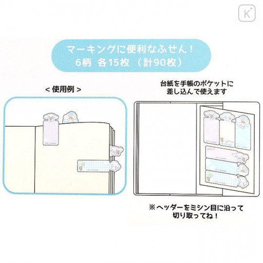 Japan Sanrio Sticky Notes Set - Cinnamoroll - 3