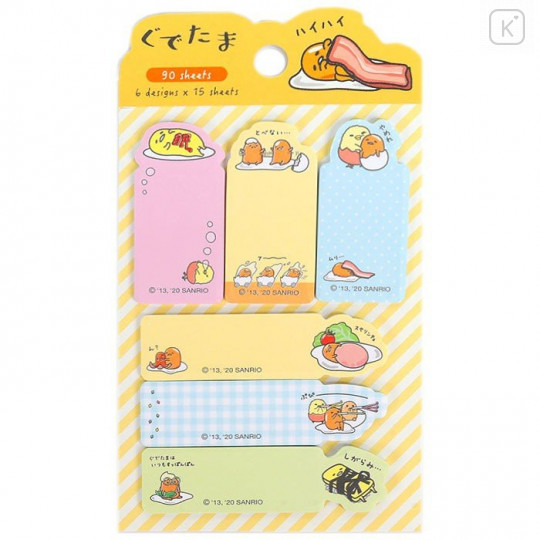Japan Sanrio Sticky Notes Set - Gudetama - 1