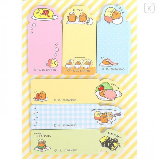 Japan Sanrio Sticky Notes Set - Gudetama - 2