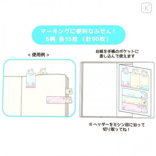 Japan Sanrio Sticky Notes Set - Pochacco - 3
