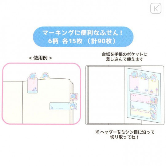 Japan Sanrio Sticky Notes Set - Tuxedosam - 3