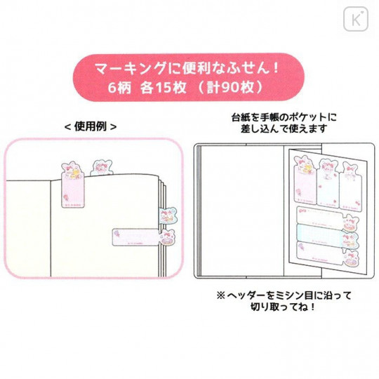 Japan Sanrio Sticky Notes Set - Wish Me Mell - 3