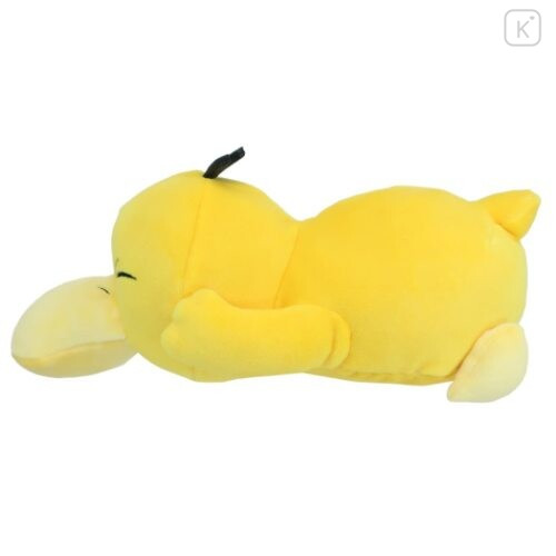 Pokemon Mofumofu Slowpoke Arm Pillow - Super Soft Plush Cushion