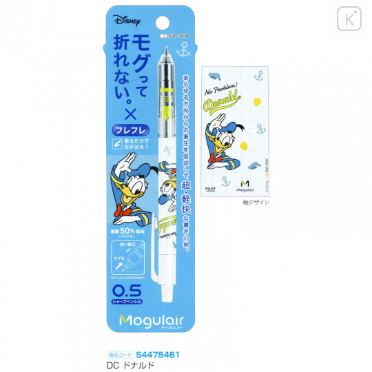 Japan Disney Pilot Mogulair Mechanical Pencil - Donald Duck - 1