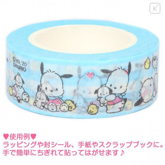 Japan Sanrio Washi Paper Masking Tape - Pochacco - 3