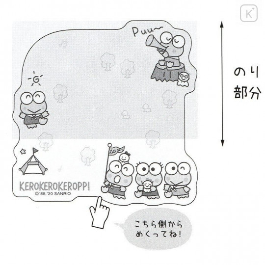 Japan Sanrio Sticky Notes - Keroppi - 4