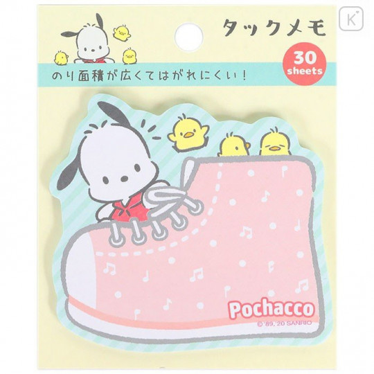 Japan Sanrio Sticky Notes - Pochacco - 1
