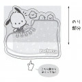 Japan Sanrio Sticky Notes - Pochacco - 4