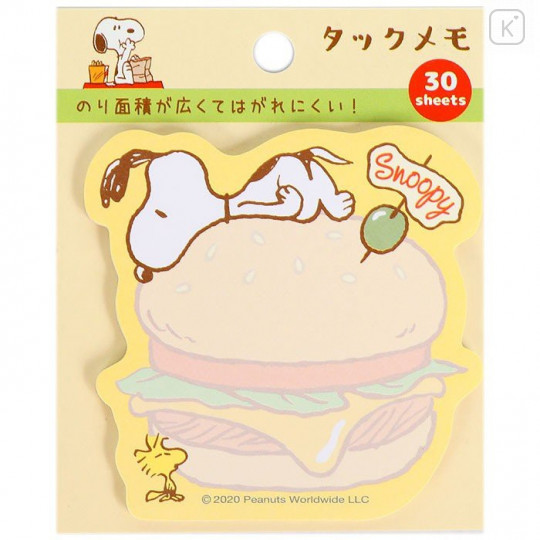 Japan Peanuts Sticky Notes - Snoopy - 1