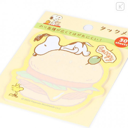 Japan Peanuts Sticky Notes - Snoopy - 3
