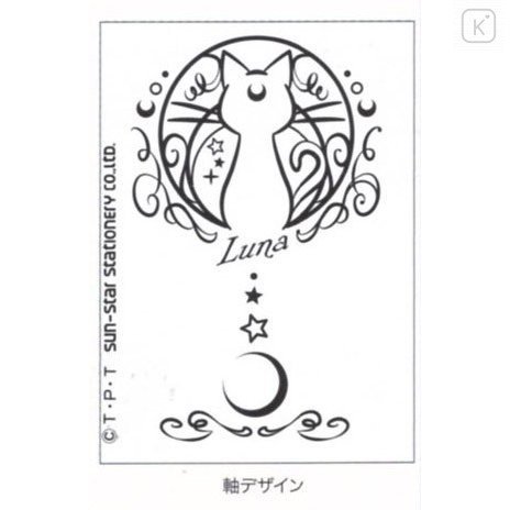 Japan Sailor Moon FriXion Ball 3 Metal Multi Color Erasable Gel Pen - Luna - 4