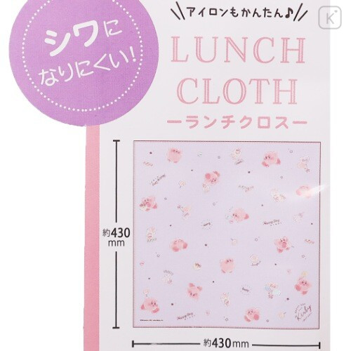 Japan Kirby Lunch Box Cloth - White - 3