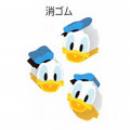 Japan Disney Mini Erasers Gacha - Donald Duck - 2