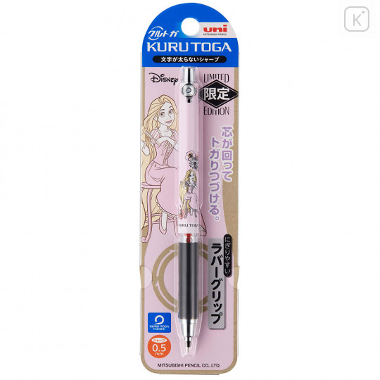 Japan Disney Kuru Toga Rubber Grip Mechanical Pencil - Rapunzel - 1