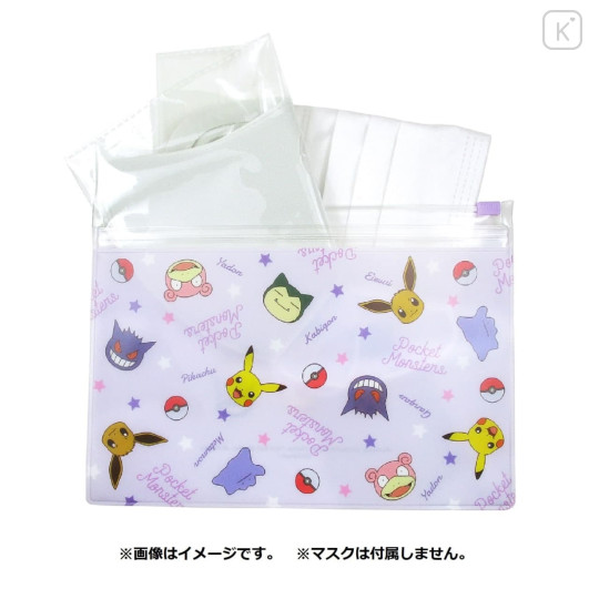 Japan Pokemon Zip Folder File - Pikachu & Friends - 3