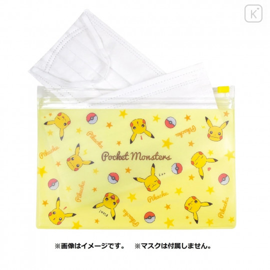Japan Pokemon Zip Folder File - Pikachu - 2