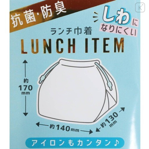 Japan Nintendo Drawstring Bag Kirby Lollipop Lunch Bag Kawaii Limited