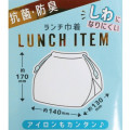 Japan Nintendo Drawstring Bag - Kirby Lollipop Lunch Bag - 4