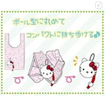 Japan Sanrio Eco Shopping Bag - Kuromi - 3
