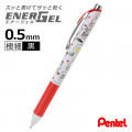 Japan Sanrio EnerGel Gel Pen - Hello Kitty - 1