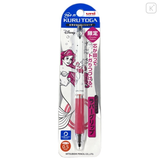 Japan Disney Kuru Toga Rubber Grip Mechanical Pencil - Ariel & Flounder - 1