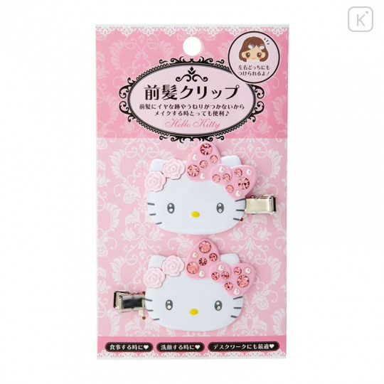 Japan Sanrio Hair Clips DX Set - Hello Kitty - 1