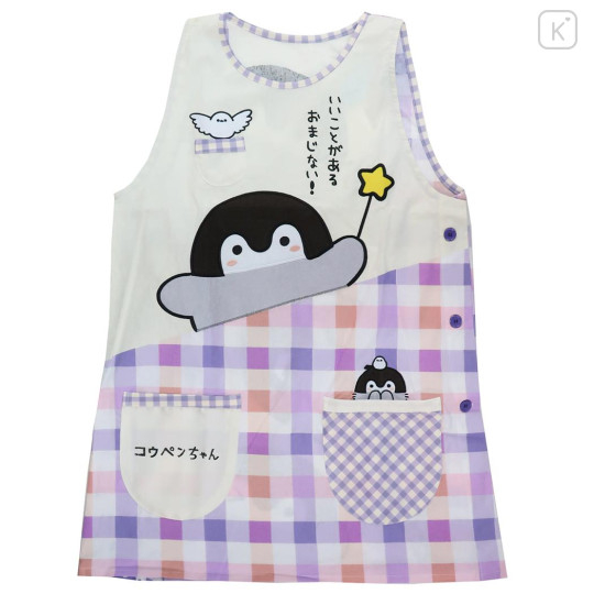 Japan Koupen Chan Apron - Purple Gingham - 1