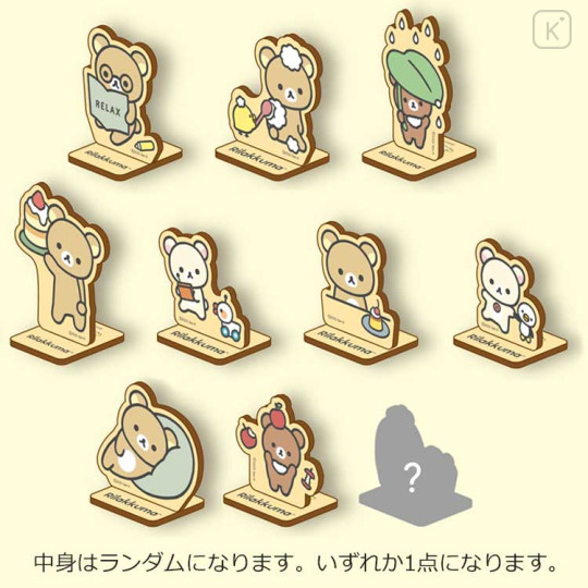 Japan San-X Secret Stamp - Rilakkuma : Basic Rilakkuma Favorite Things Blind Box - 1