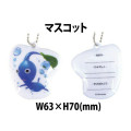 Japan Pikmin Waterproof Vinyl Beach Bag & Pool Tote - Characters Green - 2