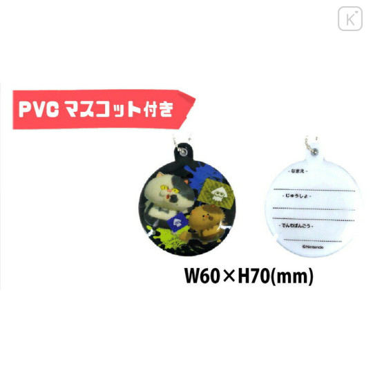 Japan Splatoon Waterproof Vinyl Beach Bag & Pool Tote - Characters Black - 2