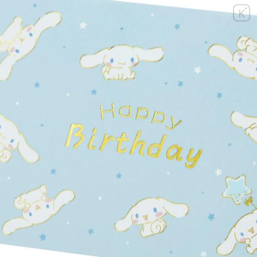 Japan Sanrio 3D Greeting Card - Cinnamoroll : Milk Happy Birthday Party Light Blue - 4