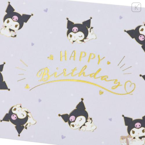 Japan Sanrio 3D Greeting Card - Kuromi : Baku Happy Birthday Party Light Purple - 4