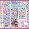 Japan Sanrio Original Strawberry Newspaper - May 2025 / No.687 - 4