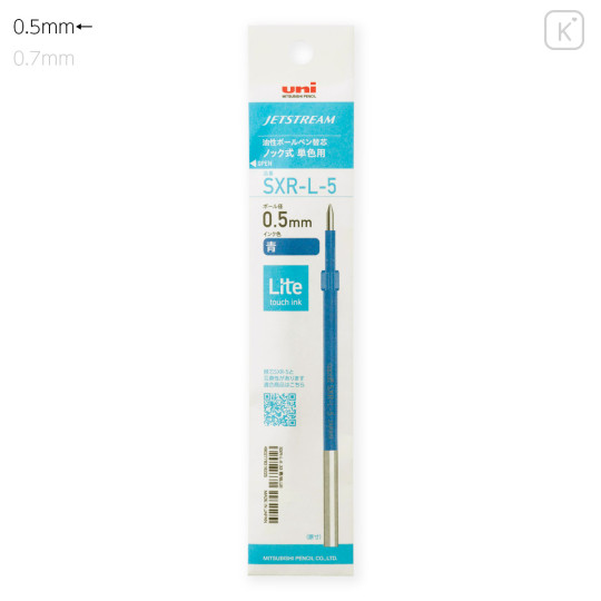 Japan Uni Jetstream Lite Touch SXR-L-5 Ballpoint Pen Refill - 0.5mm Blue - 1